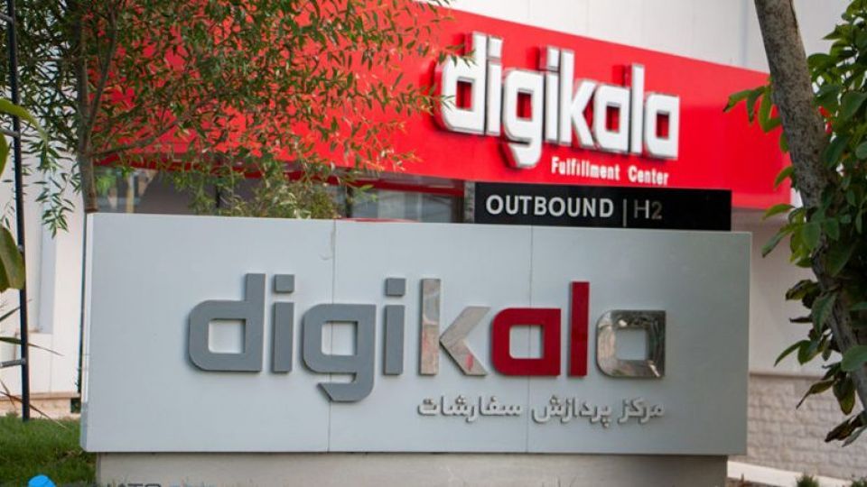 از خرده فروشی به مارکت پلیس؛ دیجی‌کالا چگونه متحول شد؟ 