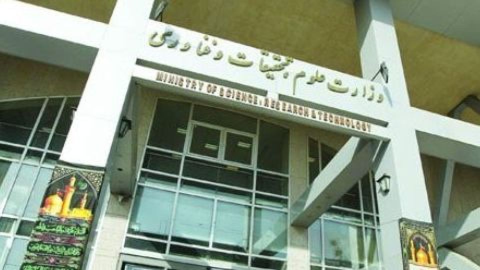 رایزنی با پورمحمدی برای تصدی وزارت علوم رایزنی با پورمحمدی برای تصدی وزارت علوم