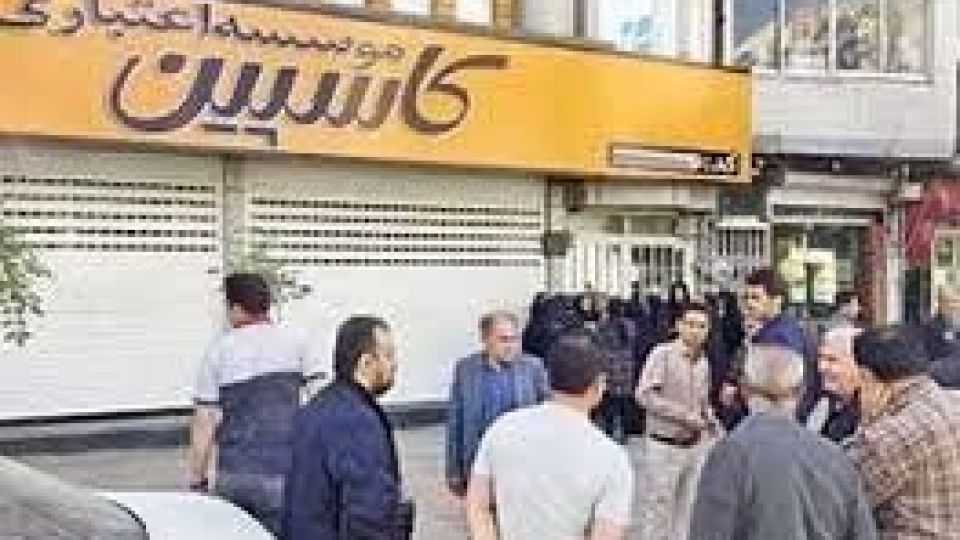 مصوبه شورایعالی امنیت ملی برای ممانعت از پخش صدای سپردهگذاران در صداوسیما مصوبه شورایعالی امنیت ملی برای ممانعت از پخش صدای سپردهگذاران در صداوسیما