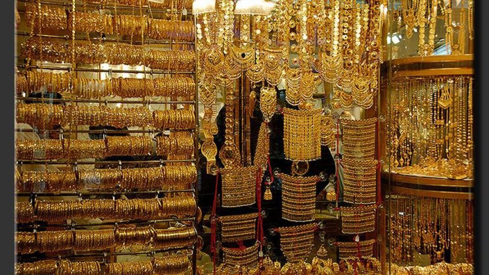 زنان ایرانی چند قدر طلا نگهداری می کنند؟/ بیش از ۴۸ تیلیارد و ۵۵۸ میلیارد تومان زنان ایرانی چند قدر طلا نگهداری می کنند؟/ بیش از ۴۸ تیلیارد و ۵۵۸ میلیارد تومان