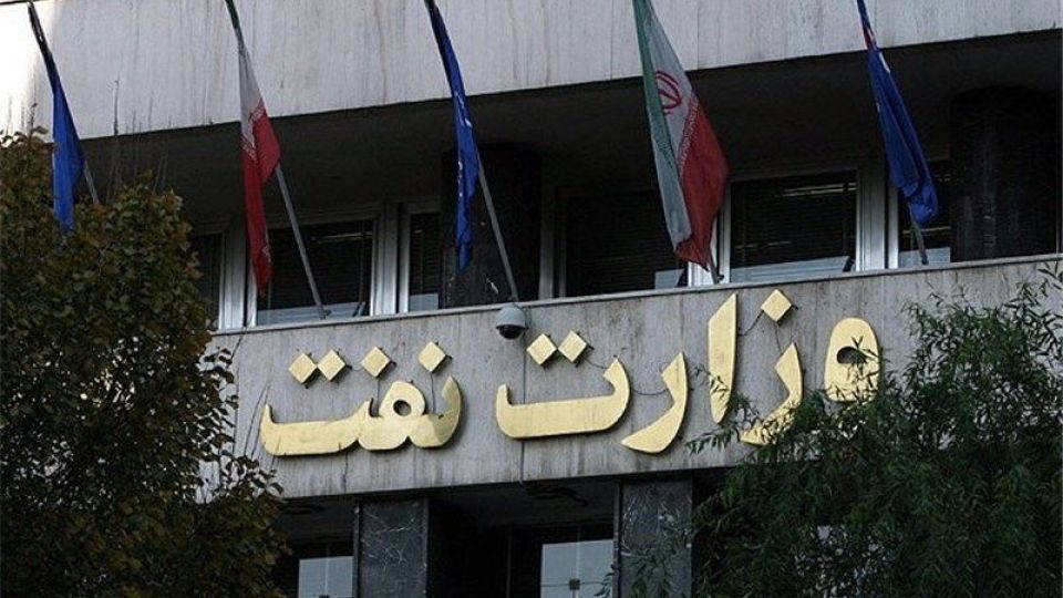 دستور موقت توقف ثبتنام و لغو آزمون وزارت نفت صادر شد دستور موقت توقف ثبتنام و لغو آزمون وزارت نفت صادر شد