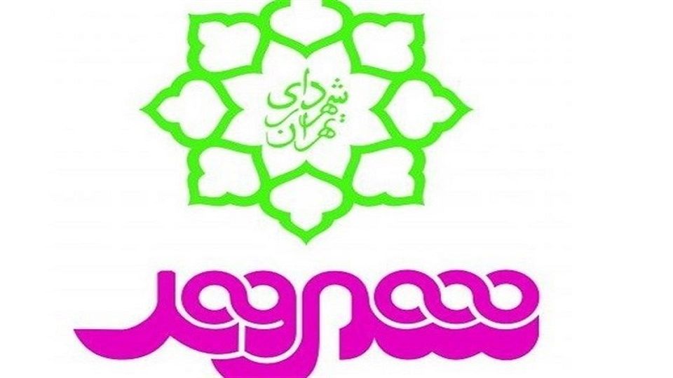 از فروش هویج آمریکایی ۹۰هزار تومانی و تمشک 480 هزار تومان تا اجناس سوپرلاکچری در فروشگاه شهرداری +عکس از فروش هویج آمریکایی ۹۰هزار تومانی و تمشک 480 هزار تومان تا اجناس سوپرلاکچری در فروشگاه شهرداری +عکس