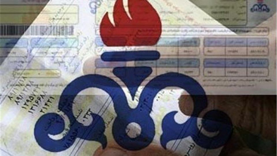 تصمیم جدید دولت برای آبونمان قبض گاز تصمیم جدید دولت برای آبونمان قبض گاز