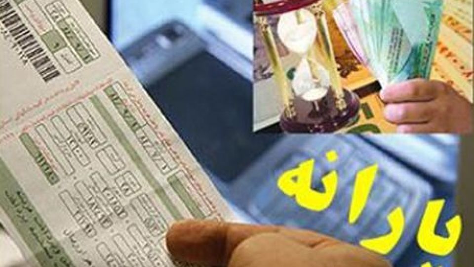 پیشنهاد دولت برای حذف یارانه ۳۰ میلیون ایرانی در لایحه بودجه ۹۷ پیشنهاد دولت برای حذف یارانه ۳۰ میلیون ایرانی در لایحه بودجه ۹۷