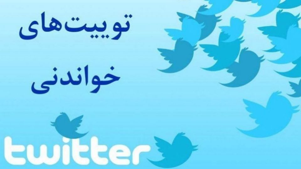 از حواشی حضور محسنی اژه ای در دانشگاه شریف تا هزینه هر جلسه هیئت دولت و انتقاد تند عباس عبدی از نوبخت از حواشی حضور محسنی اژه ای در دانشگاه شریف تا هزینه هر جلسه هیئت دولت و انتقاد تند عباس عبدی از نوبخت