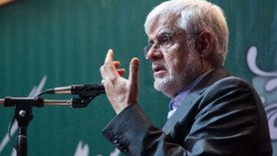 عارف: با انتشار اسامی نجومیبگیران مطابق قانون موافقم عارف: با انتشار اسامی نجومیبگیران مطابق قانون موافقم