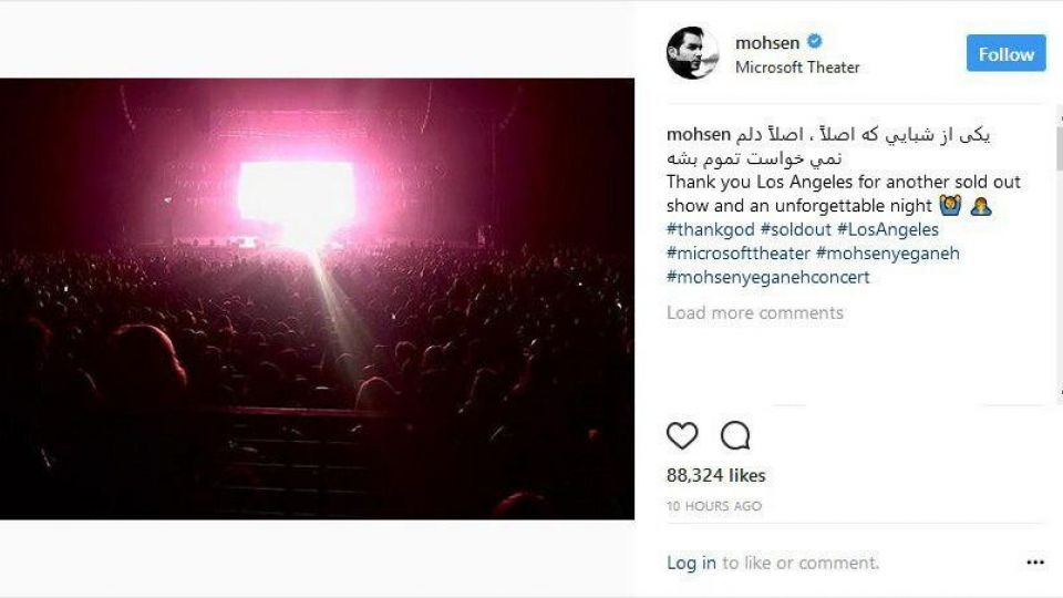 آیا تحریم کنسرت خواننده پاپ ایرانی واقعیت دارد؟ آیا تحریم کنسرت خواننده پاپ ایرانی واقعیت دارد؟