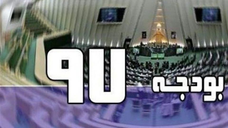 پنهانکاری نجومی در بودجه ۹۷ ؛ درآمد ۶۸ هزار میلیارد تومانی یارانه کجاست? پنهانکاری نجومی در بودجه ۹۷ ؛ درآمد ۶۸ هزار میلیارد تومانی یارانه کجاست?