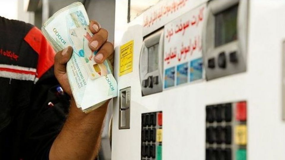 گرانی سوخت توسط دولت تایید شد؛ بنزین ۱۵۰۰ و گازوئیل ۴۰۰ تومان گرانی سوخت توسط دولت تایید شد؛ بنزین ۱۵۰۰ و گازوئیل ۴۰۰ تومان