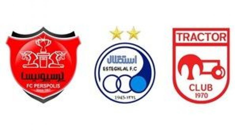 خطر بزرگ برای استقلال، پرسپولیس و تراکتورسازی خطر بزرگ برای استقلال، پرسپولیس و تراکتورسازی