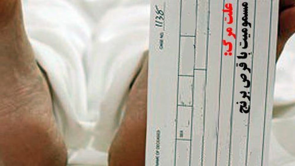 نامه وزیر بهداشت به قوه قضاییه درباره "قرص برنج" نامه وزیر بهداشت به قوه قضاییه درباره "قرص برنج"