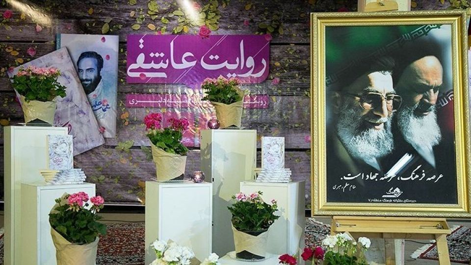 رونمایی از "قصه دلبری" تازه ترین اثر روایت فتح رونمایی از "قصه دلبری" تازه ترین اثر روایت فتح