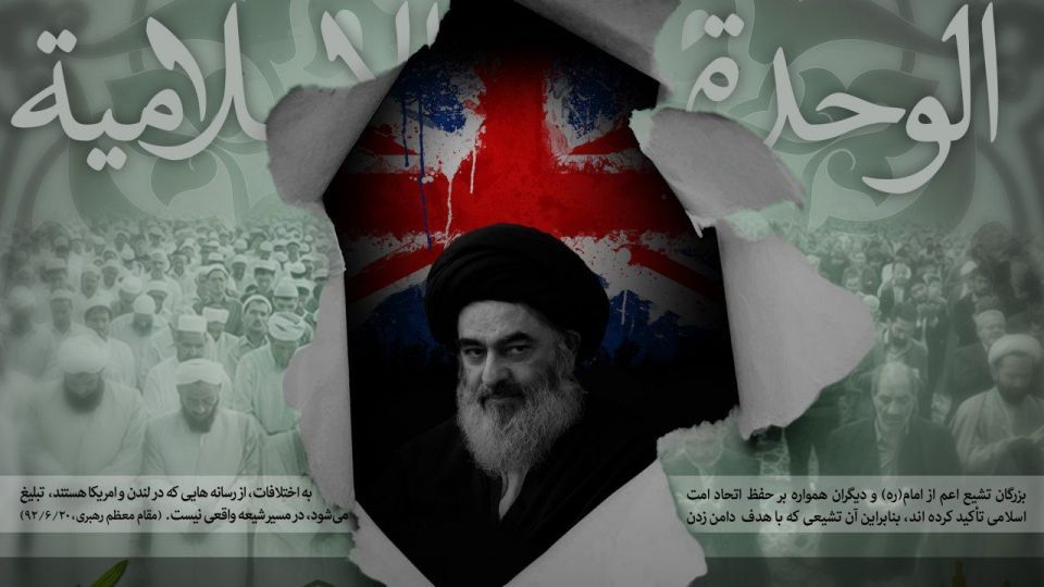 فرقه شیرازی از کاخ باکینگهام تا کاخ سلطنتی آل سعود+تصاویر فرقه شیرازی از کاخ باکینگهام تا کاخ سلطنتی آل سعود+تصاویر