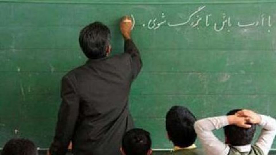 میانگین حقوق معلمان چقدر است؟ میانگین حقوق معلمان چقدر است؟