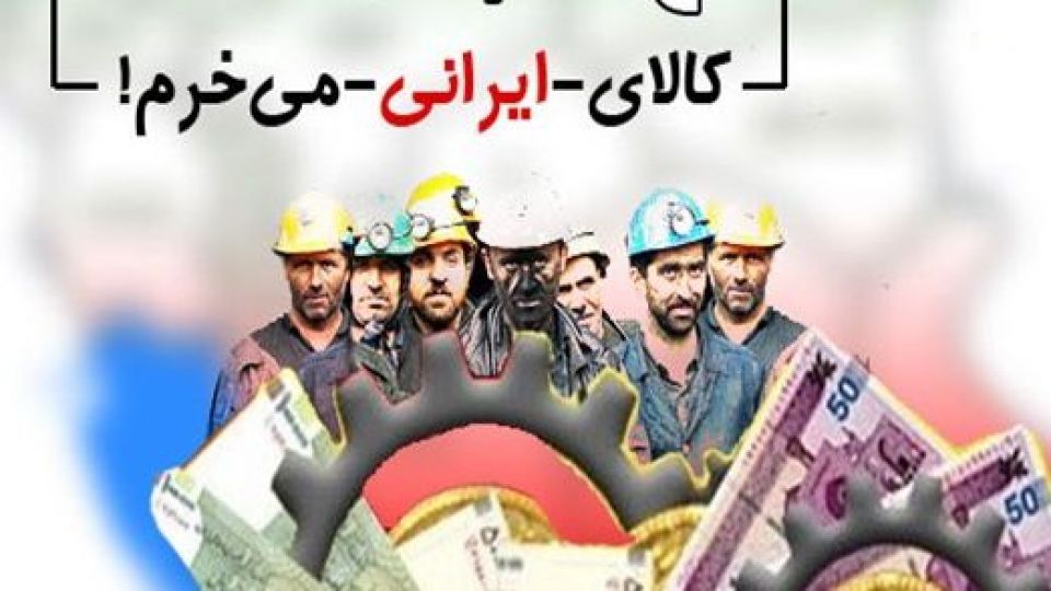 هفت نکته راهبردی در باب شعار امسال هفت نکته راهبردی در باب شعار امسال