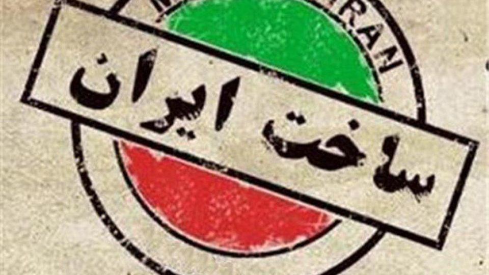 حاجی دلیگانی:وقتی منافع مدیران در گرو واردات کالای خارجی است حمایت از تولید ملی معنا ندارد/تولید کنندگان باید بدانند ؛ ایرانی بنجل بخر نیست حاجی دلیگانی:وقتی منافع مدیران در گرو واردات کالای خارجی است حمایت از تولید ملی معنا ندارد/تولید کنندگان باید بدانند ؛ ایرانی بنجل بخر نیست