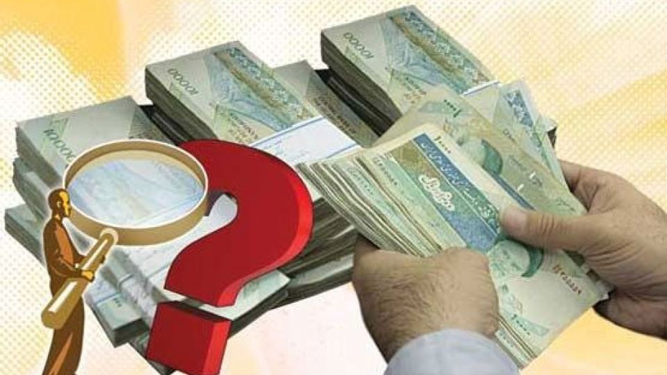 تحقیق و تفحص از تسهیلات وصول نشده و مشکوک الوصول جزو اولین دستورات کاری مجلس تحقیق و تفحص از تسهیلات وصول نشده و مشکوک الوصول جزو اولین دستورات کاری مجلس