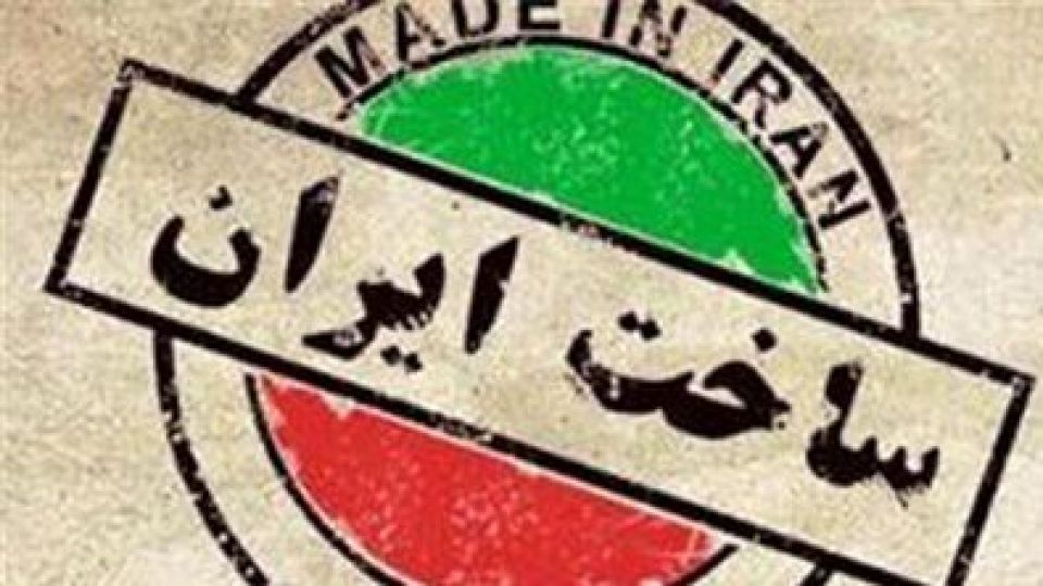 حمایت از تولید ملّی و مسئله مزیت نسبی حمایت از تولید ملّی و مسئله مزیت نسبی