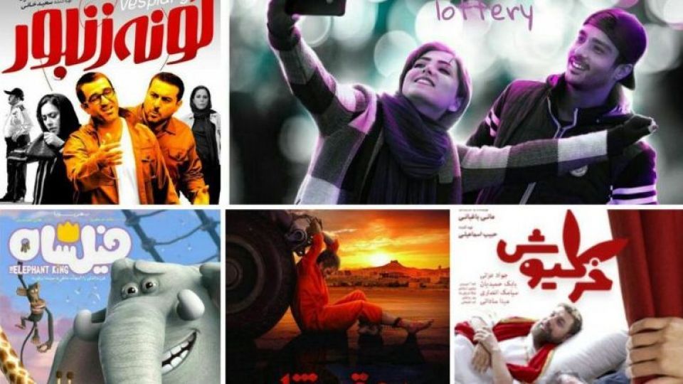 چرا فیلمهای نوروز امسال کمتر فروختند؟ چرا فیلمهای نوروز امسال کمتر فروختند؟