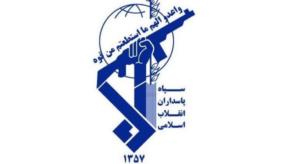 واکنش رسمی سپاه پاسداران نسبت به حمله نظامی به سوریه واکنش رسمی سپاه پاسداران نسبت به حمله نظامی به سوریه