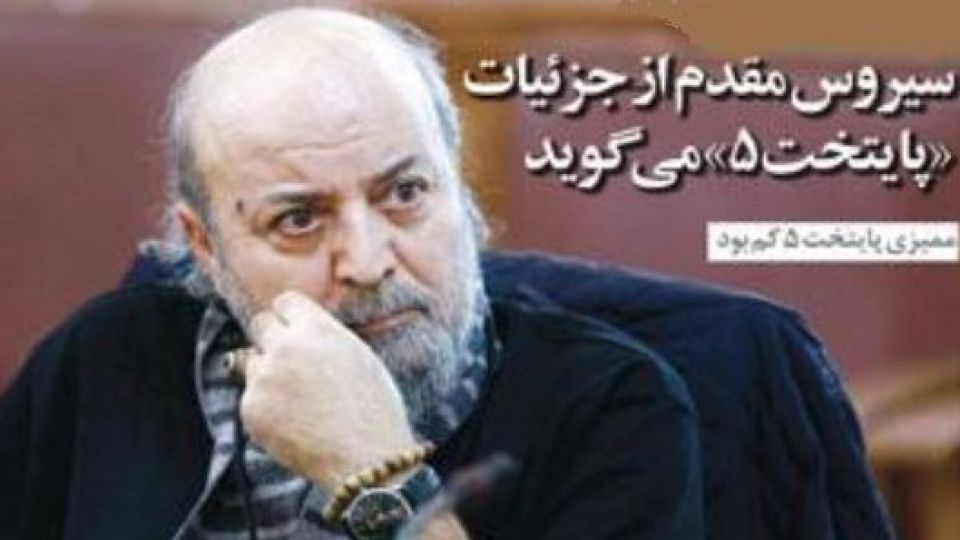 «پایتخت 6» را در سینما ببینید «پایتخت 6» را در سینما ببینید