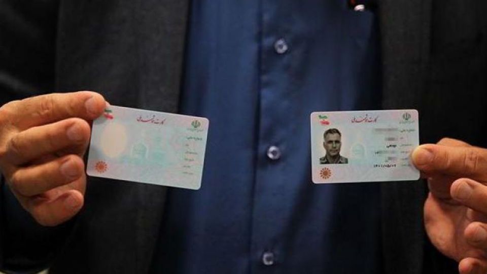 ایستگاه سیار صدور کارت هوشمند ملی در نمایشگاه کتاب ایستگاه سیار صدور کارت هوشمند ملی در نمایشگاه کتاب