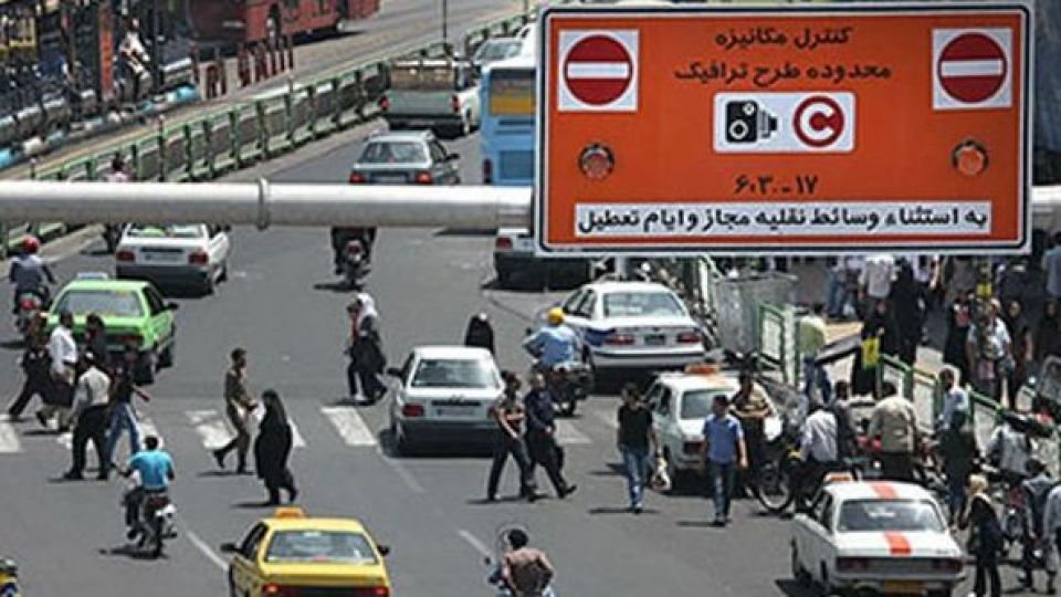 اجرای طرح ترافیک از ۱۵ اردیبهشت اجرای طرح ترافیک از ۱۵ اردیبهشت