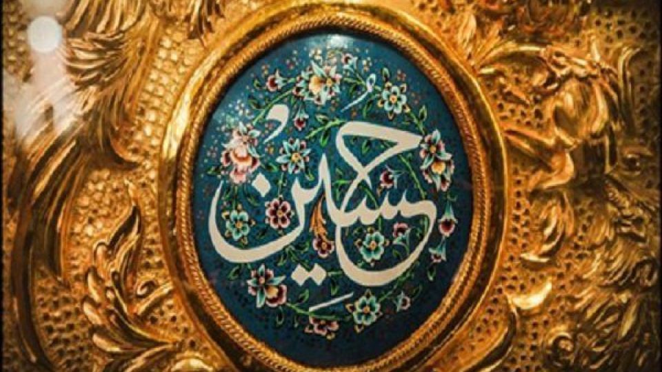 عدالت در نیام شمشیر عدالت در نیام شمشیر