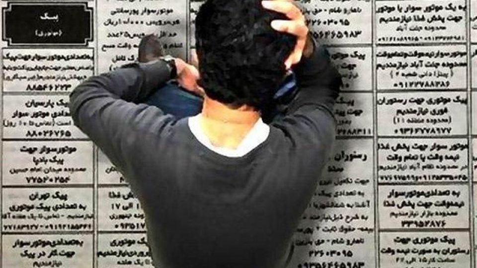 جزئیات برنامهریزی دولت برای اشتغال زایی+سند جزئیات برنامهریزی دولت برای اشتغال زایی+سند