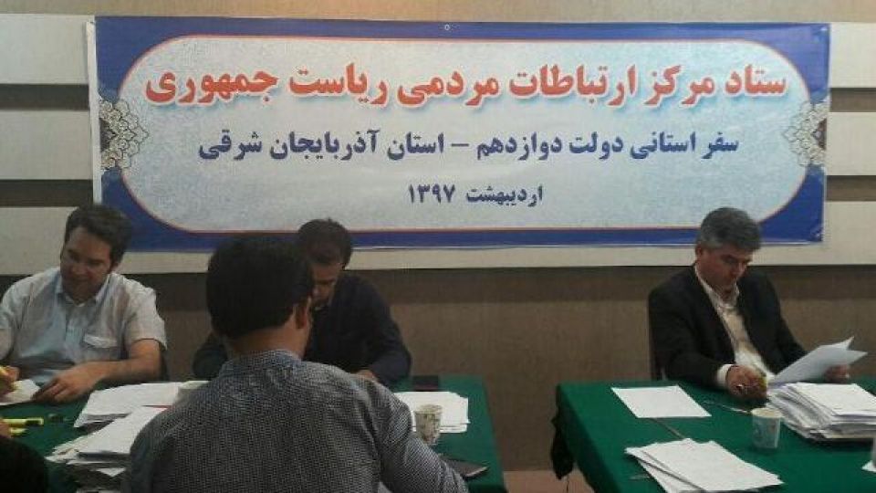 تکذیب پاره کردن نامههای مردمی به روحانی تکذیب پاره کردن نامههای مردمی به روحانی