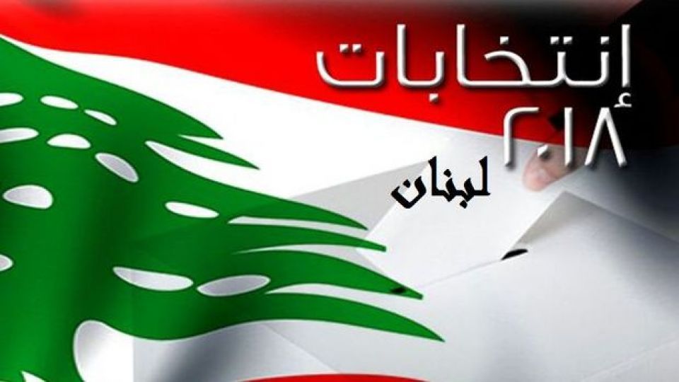 انتخابات پارلمانی لبنان؛ موازنه رقابتهای سیاسی تغییری نکرده است انتخابات پارلمانی لبنان؛ موازنه رقابتهای سیاسی تغییری نکرده است