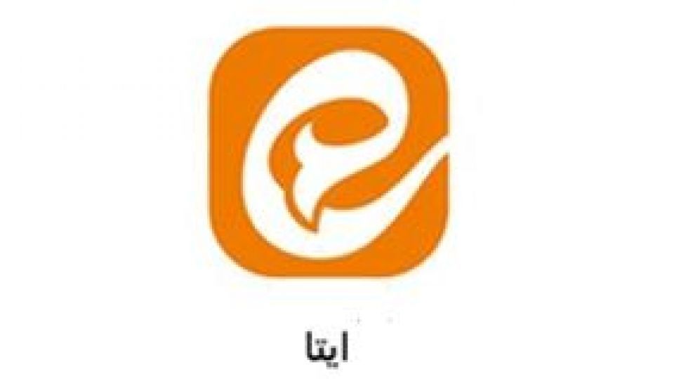 مدیر پیامرسان «ایتا» : تلگرام همان «اسب تراوا» است / پیام رسان ایتا بدون کمک دولت در حال رشد است مدیر پیامرسان «ایتا» : تلگرام همان «اسب تراوا» است / پیام رسان ایتا بدون کمک دولت در حال رشد است