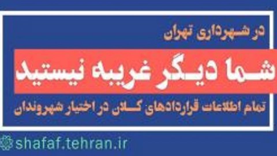 همچنان غریبه هستید!!! همچنان غریبه هستید!!!