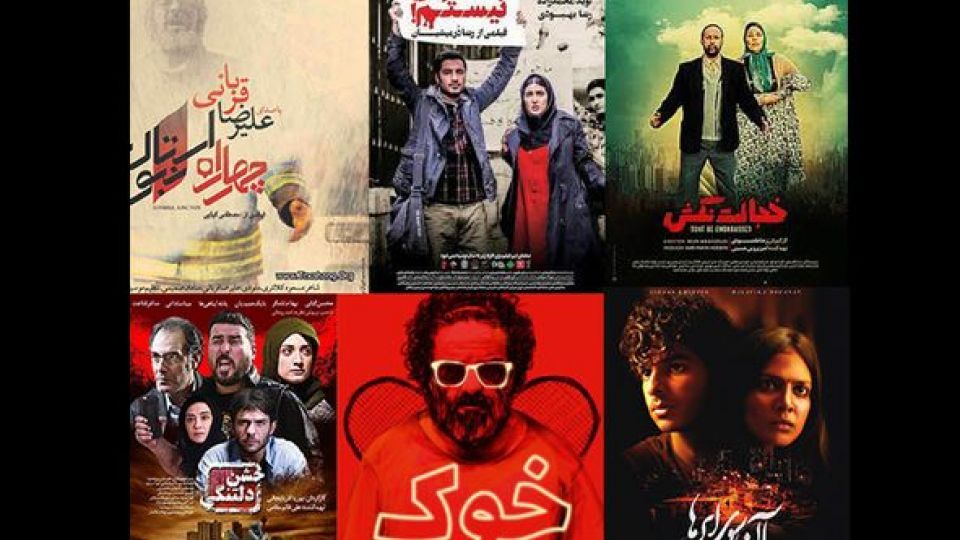 فیلمهای اکران دوم نوروز ۹۷/ از چهارراه استانبول تا عصبانی نیستم و خوک فیلمهای اکران دوم نوروز ۹۷/ از چهارراه استانبول تا عصبانی نیستم و خوک