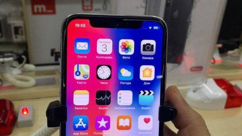 وجود یک نقص عامل جاسوسی از کاربران آیفون وجود یک نقص عامل جاسوسی از کاربران آیفون