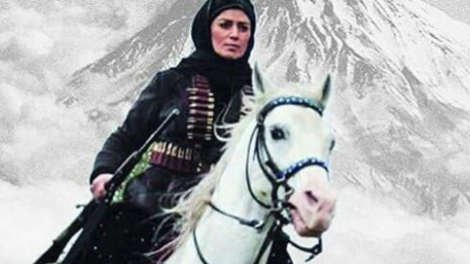 در انتظار بانوی سردار در انتظار بانوی سردار