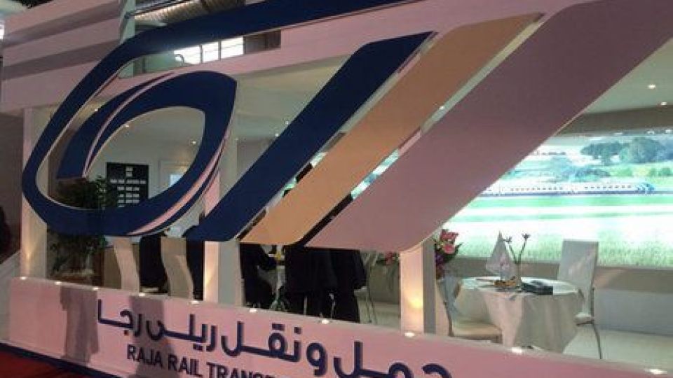 رجا بلیت نمی فروشد رجا بلیت نمی فروشد