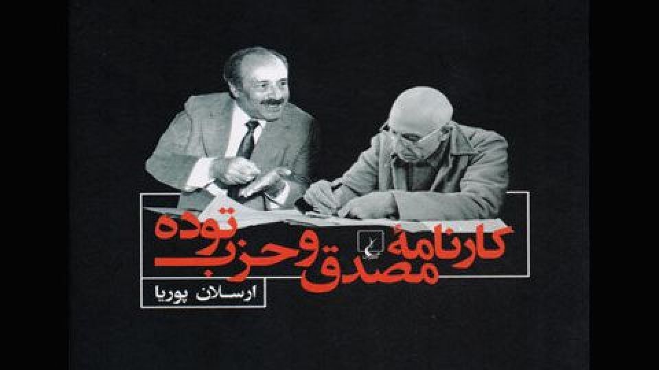 گذشته چراغ راه آینده است گذشته چراغ راه آینده است