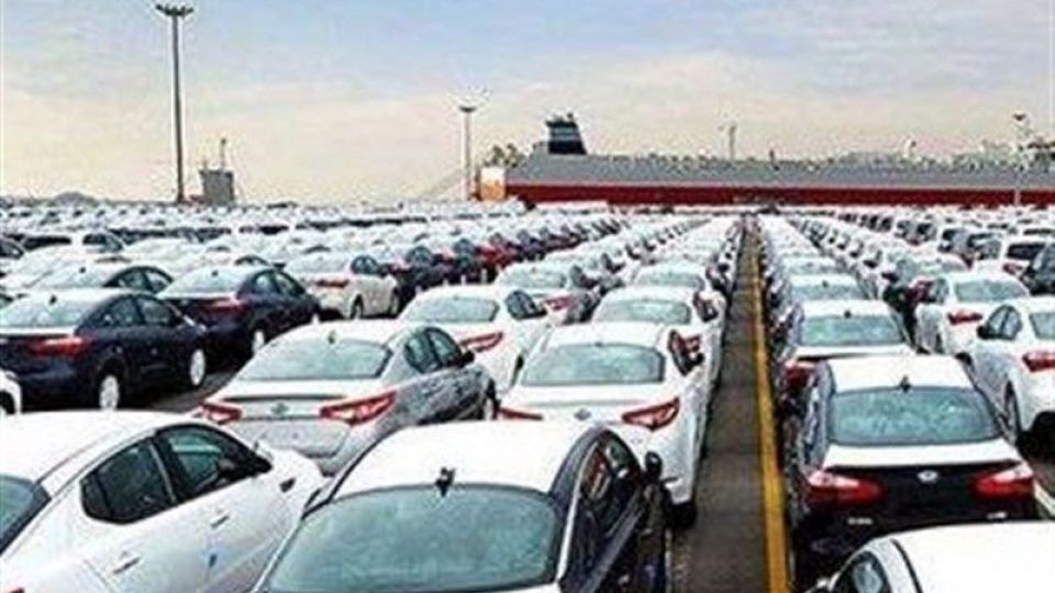 ثبت سفارش خودرو ممنوع شد+سند ثبت سفارش خودرو ممنوع شد+سند