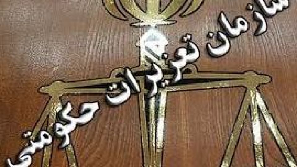 سازمان تعزیرات: اجازه نمیدهیم شرایط موجود دستاویزی برای افزایش قیمتها شود سازمان تعزیرات: اجازه نمیدهیم شرایط موجود دستاویزی برای افزایش قیمتها شود