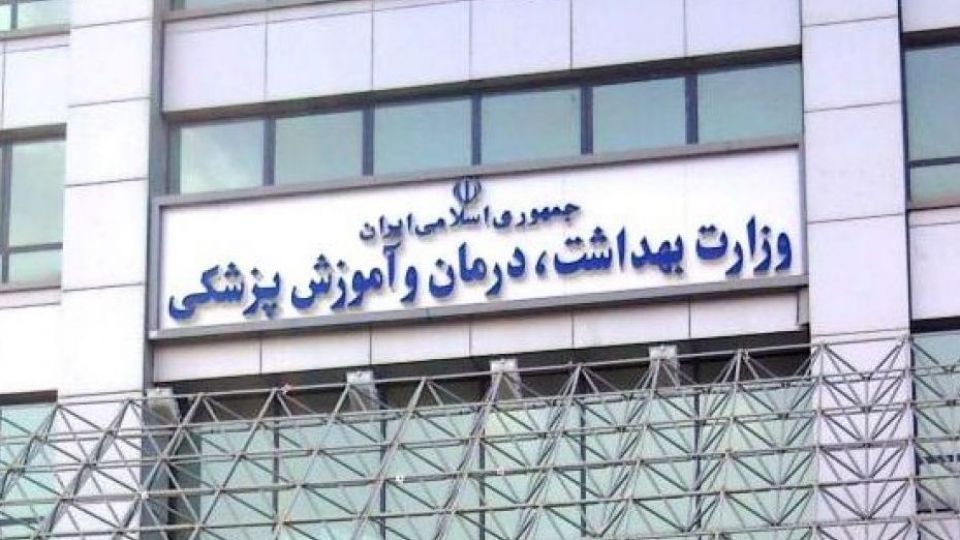 تناقض آشکار در واردات 18 میلیون یورویی خودرو/ وزارت بهداشت اسناد آمبولانس ها را منتشر کند تناقض آشکار در واردات 18 میلیون یورویی خودرو/ وزارت بهداشت اسناد آمبولانس ها را منتشر کند