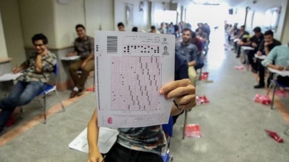 بیانیه دیدهبان شفافیت و عدالت در مورد کنکور؛ تعارضات و تناقضات سوءاستفادههای گستردهای برای سوداگران فراهم کرد/ ۱۰۰ میلیون تومان هزینه مشاوره تحصیلی برای قبولی حتمی در کنکور بیانیه دیدهبان شفافیت و عدالت در مورد کنکور؛ تعارضات و تناقضات سوءاستفادههای گستردهای برای سوداگران فراهم کرد/ ۱۰۰ میلیون تومان هزینه مشاوره تحصیلی برای قبولی حتمی در کنکور