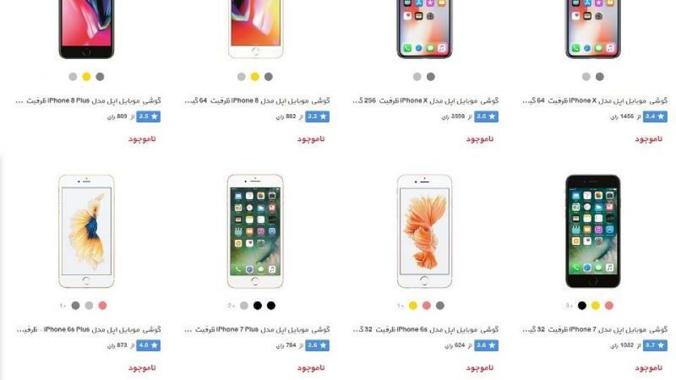 مقاومت در بازار تلفن همراه به سبک فروشگاه های اینترنتی مقاومت در بازار تلفن همراه به سبک فروشگاه های اینترنتی