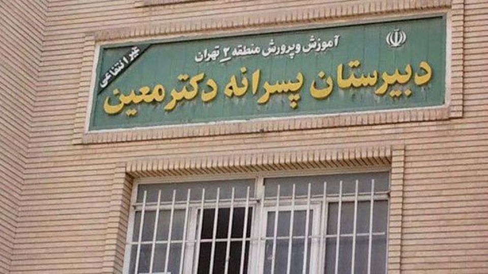 مدیر "مدرسه معین" از ارتباط ناظم با دانشآموزان مطلع بوده است مدیر "مدرسه معین" از ارتباط ناظم با دانشآموزان مطلع بوده است