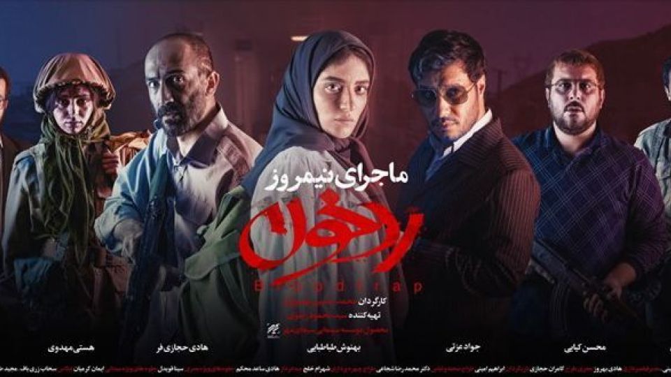 فیلمبرداری «ماجرای نیمروز: رد خون» ادامه دارد + عکس فیلمبرداری «ماجرای نیمروز: رد خون» ادامه دارد + عکس