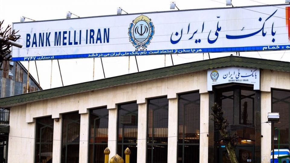 توضیح بانک ملی ایران درباره توزیع ارز در نجف توضیح بانک ملی ایران درباره توزیع ارز در نجف