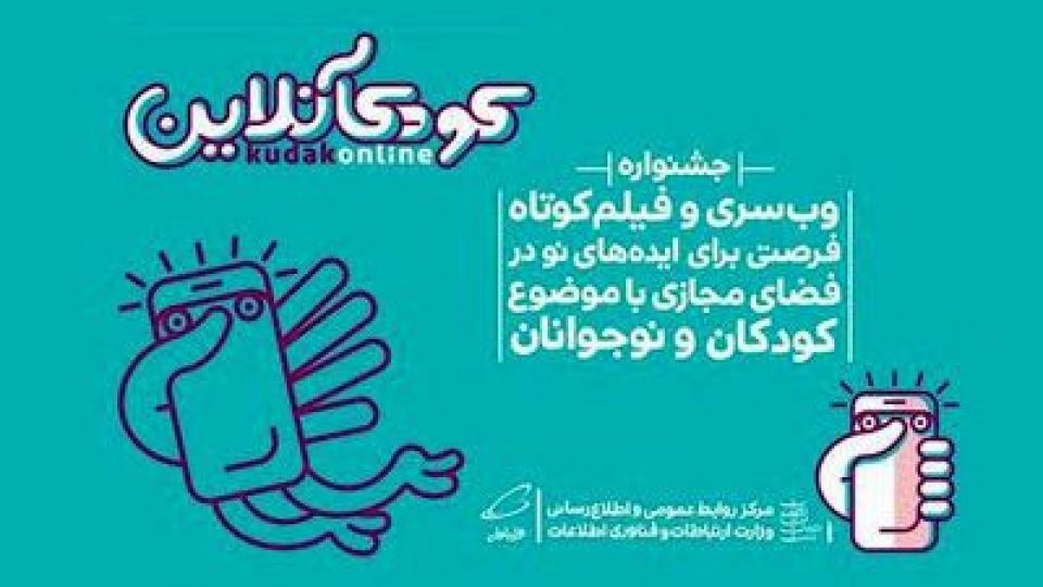 تقدیر مدیر عامل بنیاد سینمایی فارابی از همراه اول برای تولید و عرضه محتوای بومی تقدیر مدیر عامل بنیاد سینمایی فارابی از همراه اول برای تولید و عرضه محتوای بومی