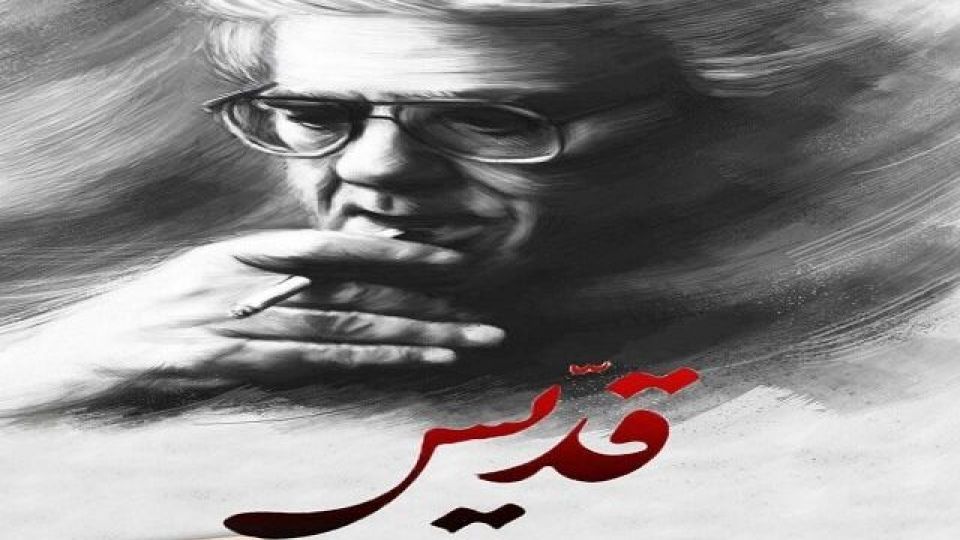 شاملو «قدیس» نبود اما «شاعر» که بود ! شاملو «قدیس» نبود اما «شاعر» که بود !