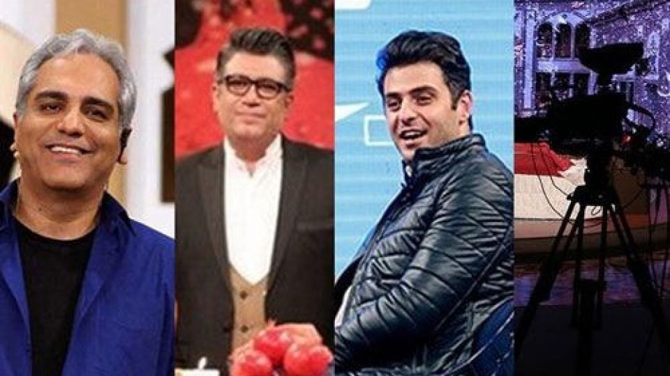 ویژه برنامههای شب یلدا؛ ایدههای تکراری، آدمهای تکراری ویژه برنامههای شب یلدا؛ ایدههای تکراری، آدمهای تکراری