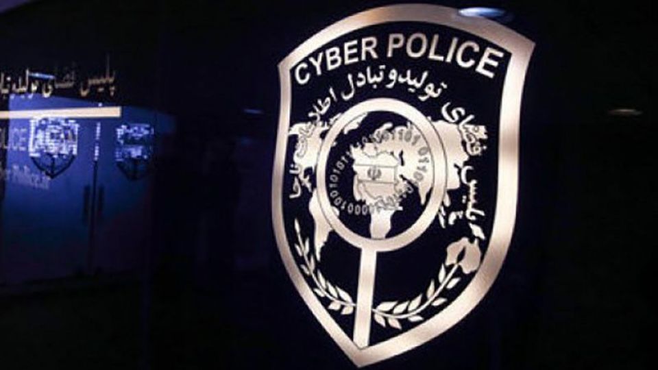 توضیح پلیس فتا درباره پیامک‌های جعلی